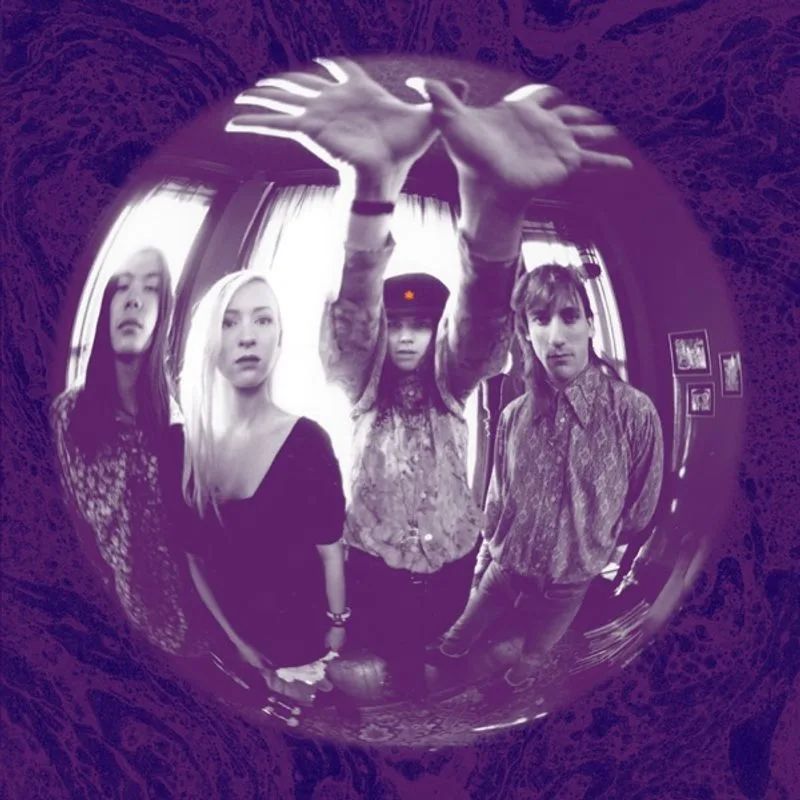 The Smashing Pumpkins — Gish